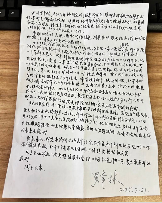 微信图片_20260410131731_258_1.png